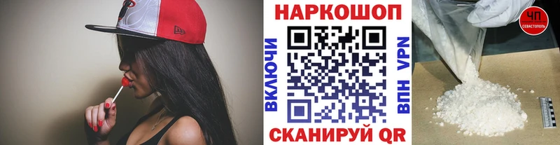 Купить наркотики Новое Девяткино МАРИХУАНА Мефедрон Cocaine Альфа ПВП ГАШИШ