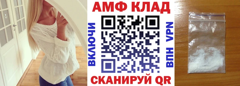 Амфетамин 97%  Новое Девяткино 