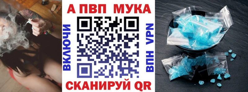 APVP СК Новое Девяткино