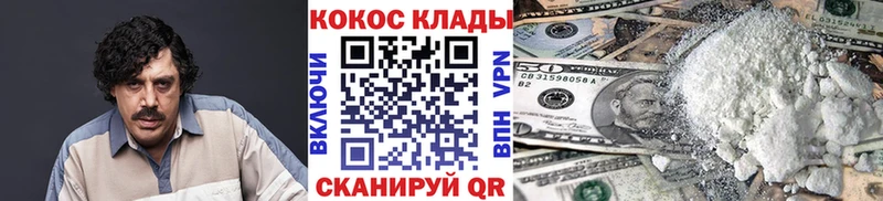 цена наркотик  Новое Девяткино  kraken как войти  COCAIN 97% 