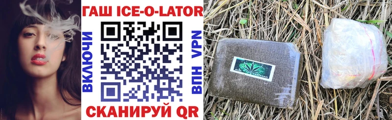 ГАШИШ гарик  Новое Девяткино 