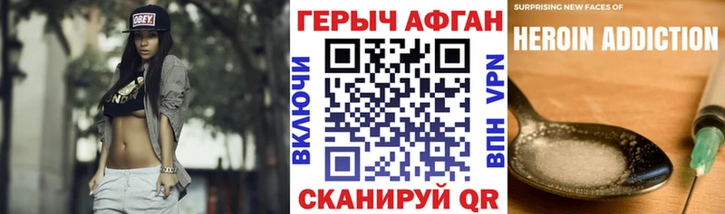Героин белый  Новое Девяткино 