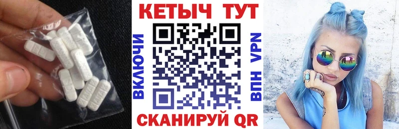 купить   Новое Девяткино  КЕТАМИН ketamine 