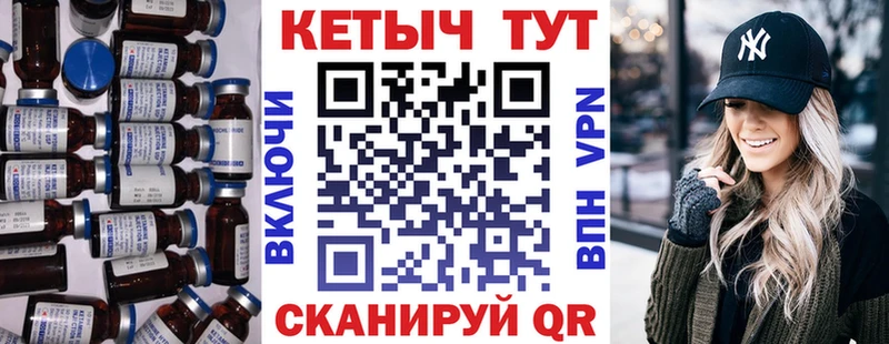 КЕТАМИН VHQ Новое Девяткино