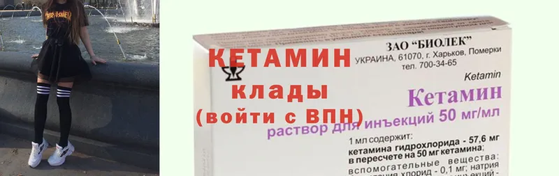 Кетамин ketamine  мега зеркало  Новое Девяткино  сколько стоит 