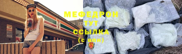 ALPHA-PVP Осинники