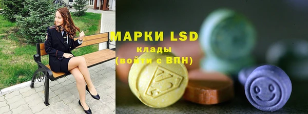 MDMA Нязепетровск