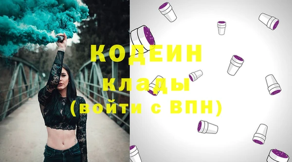 мдма Нягань