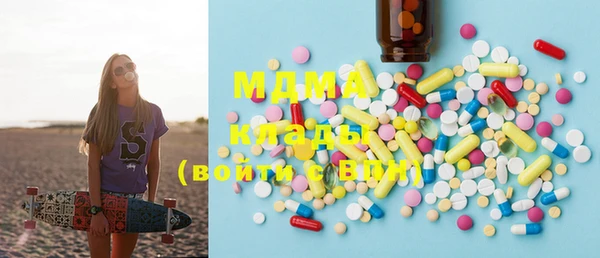 MDMA Нязепетровск