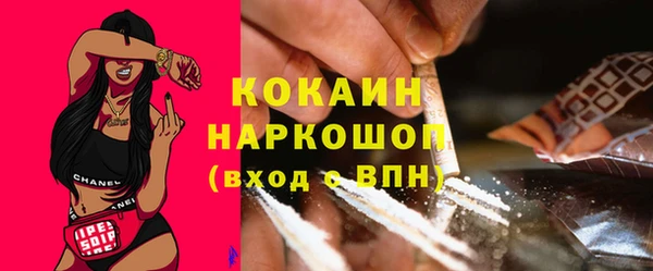 мдма Нягань