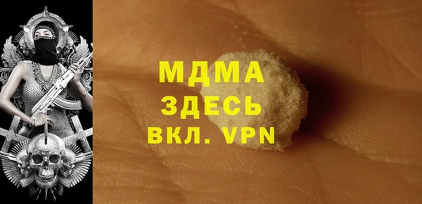 ALPHA-PVP Осинники