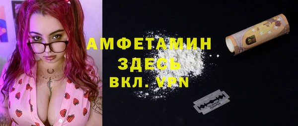 ALPHA-PVP Осинники