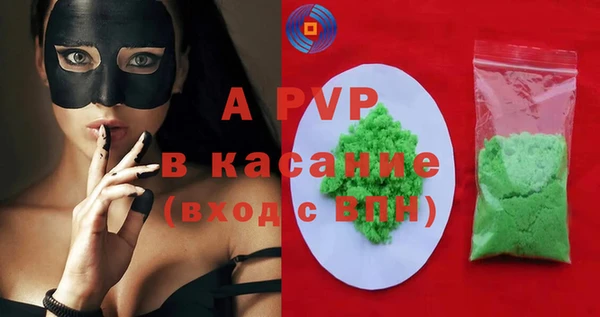 MDMA Premium VHQ Няндома