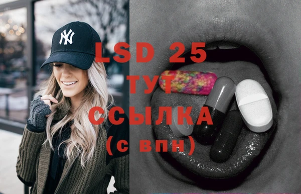 мдма Нягань