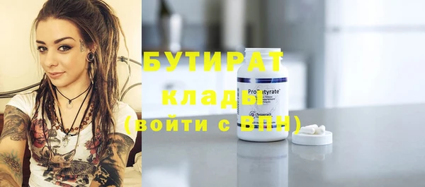 MDMA Premium VHQ Няндома
