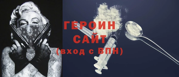 мдма Нягань