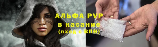 MDMA Premium VHQ Няндома