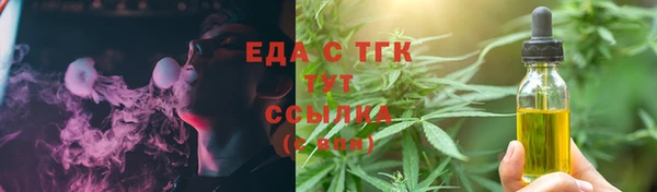 ALPHA-PVP Осинники