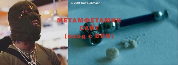 MDMA Premium VHQ Няндома