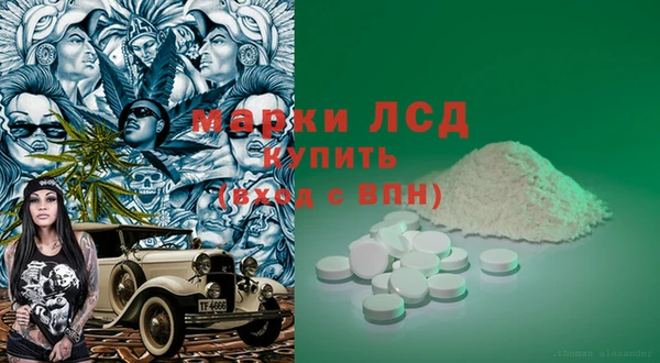 MDMA Нязепетровск