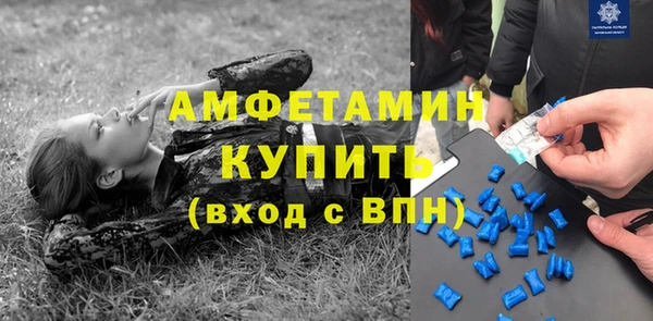 MDMA Нязепетровск