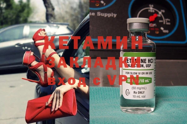 гашик Анжеро-Судженск