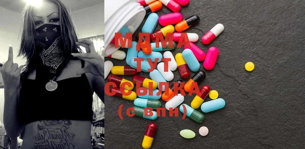 MDMA Нязепетровск