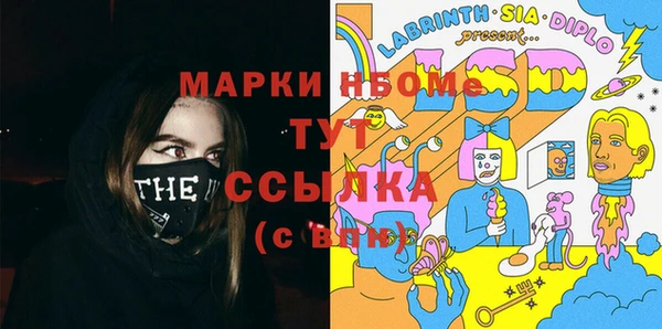 мет Осташков