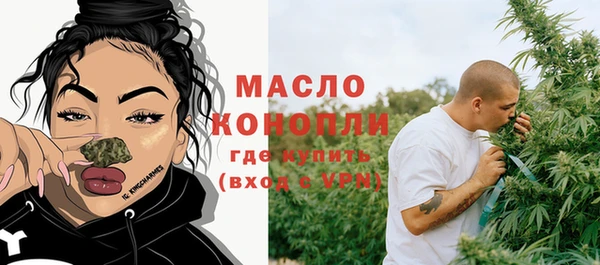 мет Осташков