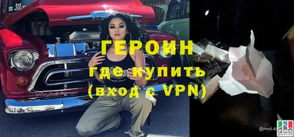 MDMA Нязепетровск