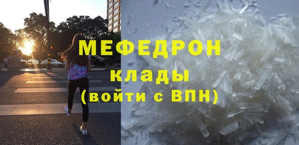 мет Осташков