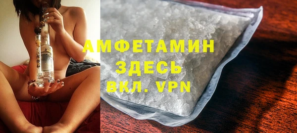 мдма Нягань