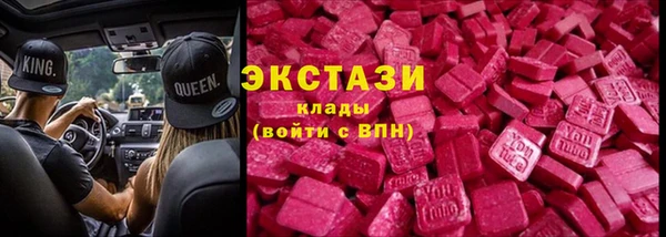 ALPHA-PVP Осинники