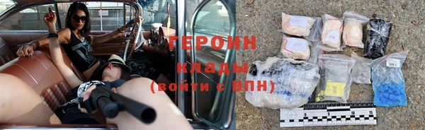 MDMA Нязепетровск