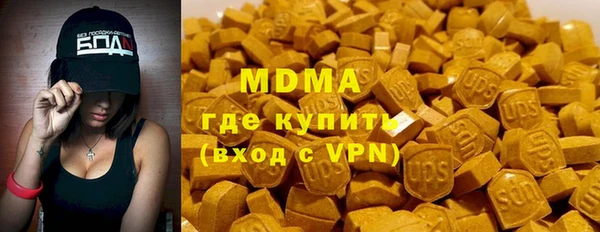 MDMA Premium VHQ Няндома