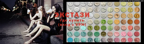 MDMA Нязепетровск
