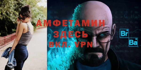 мет Осташков