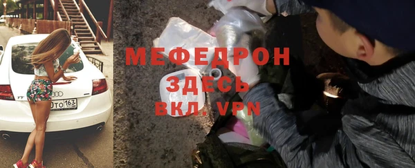 мет Осташков