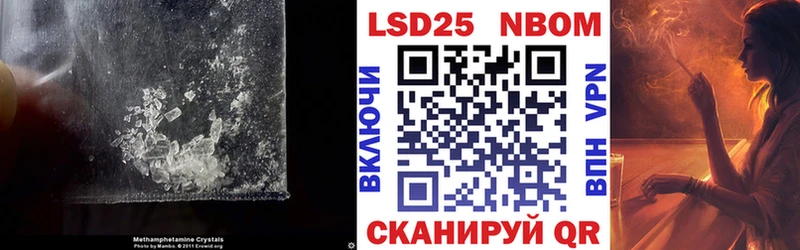 LSD-25 экстази кислота  наркошоп  Новое Девяткино 