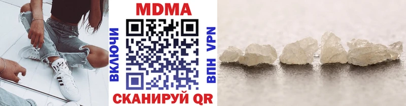 MDMA crystal  закладки  Новое Девяткино 