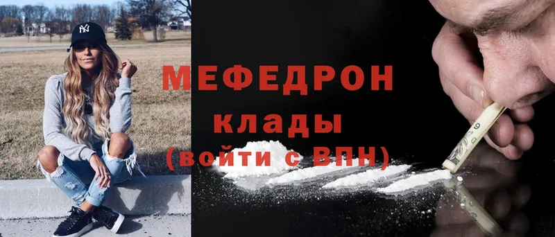 где купить наркотик  Новое Девяткино  blacksprut   Меф mephedrone 