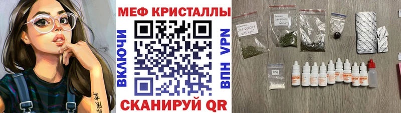 купить наркоту  Новое Девяткино  МЯУ-МЯУ mephedrone 