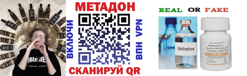 ОМГ ОМГ   Новое Девяткино  МЕТАДОН мёд 