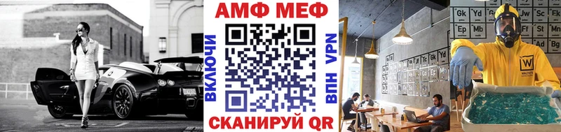 Первитин винт  наркотики  Новое Девяткино 