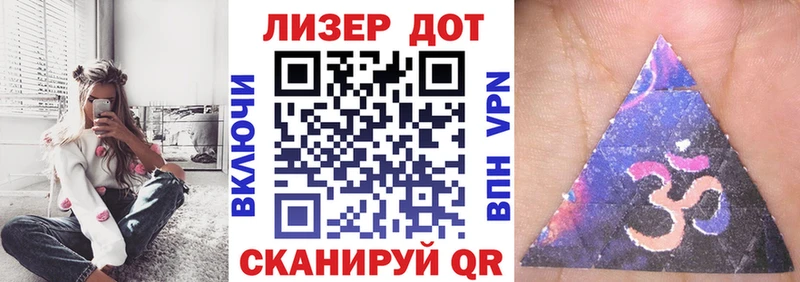 Марки NBOMe 1,8мг  Новое Девяткино 