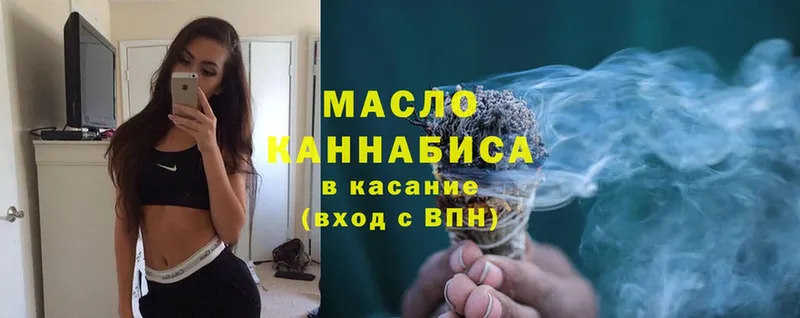 OMG сайт  Новое Девяткино  Дистиллят ТГК гашишное масло 